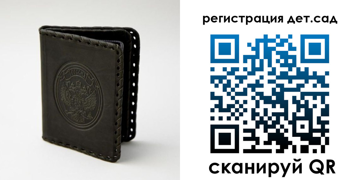 найти адрес прописки в Красноармейске