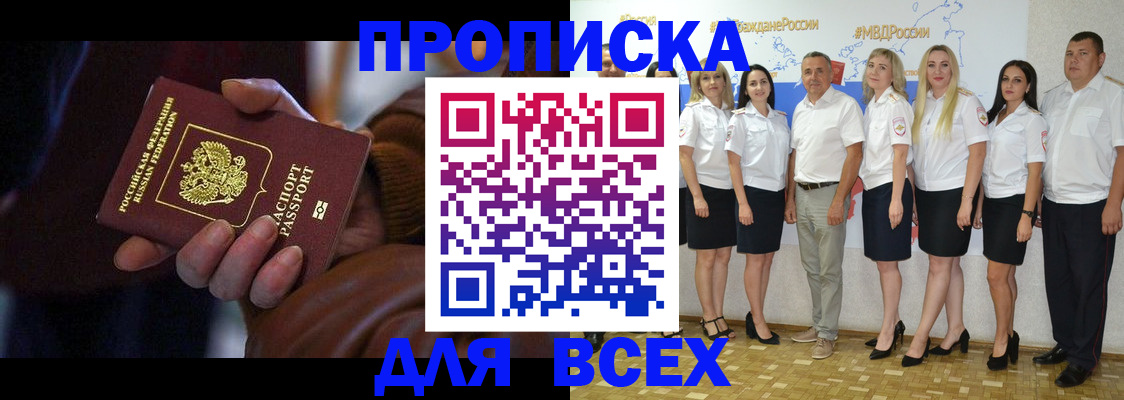 регистрация для школы в Красноармейске